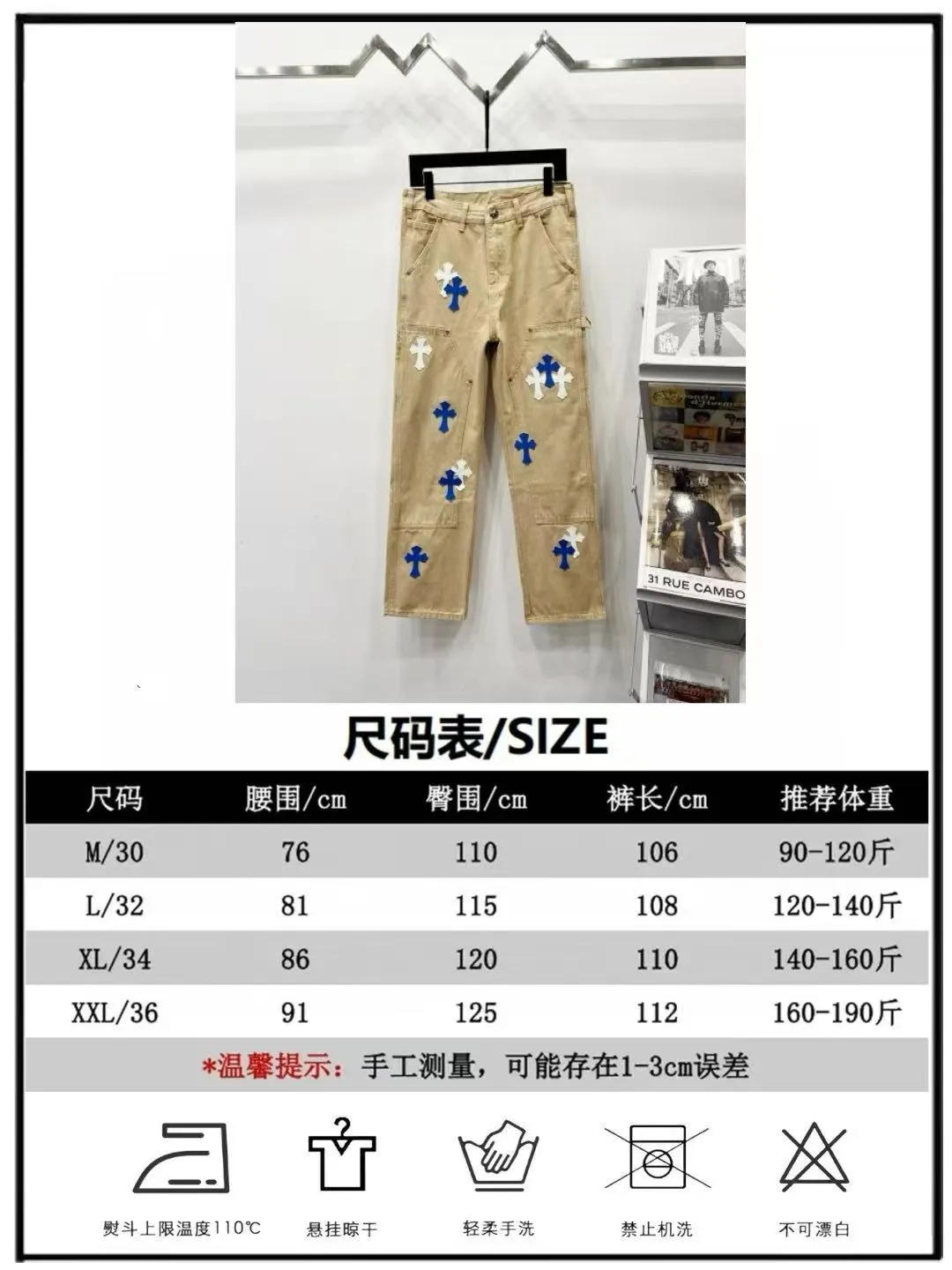 P270 Style number: (K510) Chrome Hearts & Chrome Hearts 25FW CH workwear logging black and orange leather limited edition cow king jeans Chrome Hearts' most popular color pants are made of beaded canvas fabric, and heavy washing makes the upper body of the fabric more textured and the pants are tall and straight! The three-dimensional cutting of the whole trousers is a masterpiece! The hardware is customized by zp. The beaded canvas fabric is thick and soft after being washed. It has good breathability. Customized small leather label. Unique design. The details are simple and elegant, and the workmanship is exquisite. The whole trousers are neatly routed and the details are in place! It’s so cool that both men and women can easily control the genderless trend!  Size: 30-32-34-36 Color: Khaki